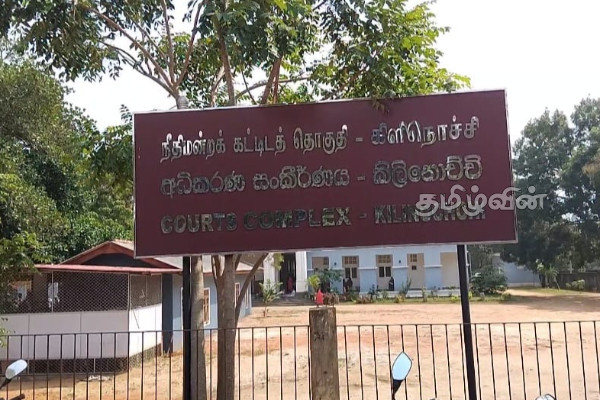 அனைத்து மின் விளக்குகளும் அணைக்கப்பட்டு.. கிளிநொச்சியில் கொலை குற்றவாளிக்கு மரண தண்டனை | Kilinochchi High Court Sentence Murder Convict