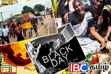 சிறிலங்கா சுதந்திரதினம் ஈழத் தமிழர்களுக்கு எதிராக இனழிப்பு துவங்கப்பட்ட நாள்!