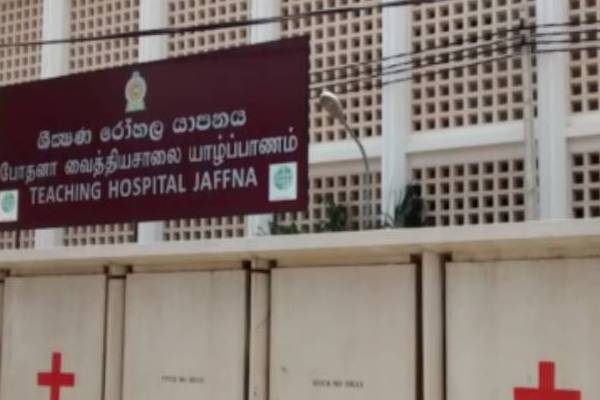 யாழ்.போதனா வைத்தியசாலையின் முக்கிய அறிவிப்பு | Important Announcement Of Jaffna Teaching Hospital