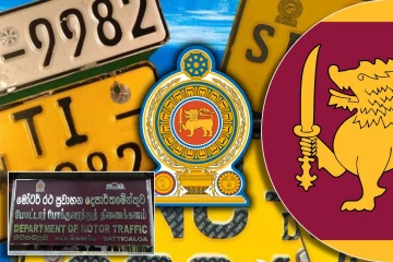 வாகன இலக்கத் தகடு அச்சிடும் பணி மீண்டும் ஆரம்பம்!