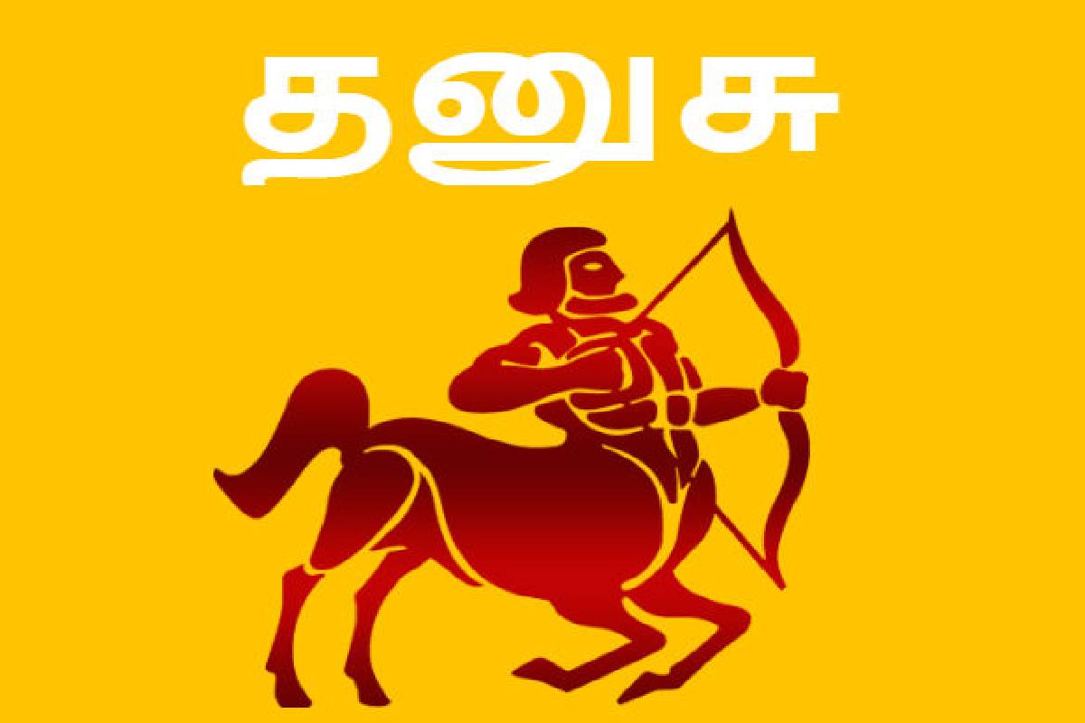 மங்களாதித்ய ராஜயோகம் ; கையில் பணம் குவிய போகும் ராசிக்காரர்கள் | Zodiac Signs Tha Will Accumulate Money Their Hands