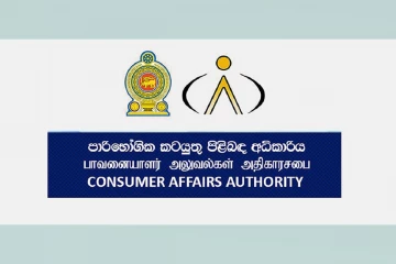 பால் மா விலை அதிகரிப்பு குறித்து வெளியான தகவல்: நுகர்வோர் விவகார அதிகாரசபை எச்சரிக்கை