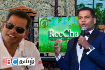 சர்வதேச விருது பட்டியல் : றீச்சா நிறுவனத்திற்கு கிடைத்த அங்கீகாரம்