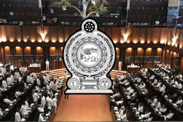 நாடாளுமன்ற உறுப்பினர்களின் ஒழுக்கவிதிகள்: விரைவில் புதிய சட்டமூலம்