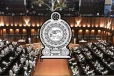 நாடாளுமன்ற உறுப்பினர்களின் ஒழுக்கவிதிகள்: விரைவில் புதிய சட்டமூலம்