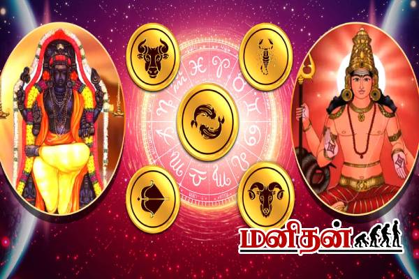 தீபாவளிக்கு அடுத்த நாள் உருவாகும் மங்கள யோகம்.. இந்த 3 ராசிக்கு பொற்காலம் ஆரம்பம்! | Diwali Mangal Yoga Benefits Begin Raja Yoga