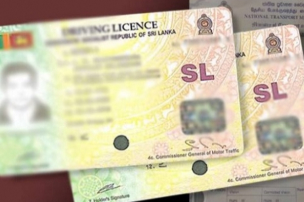 சாரதி அனுமதிப் பத்திரம் தொடர்பில் வெளியாகியுள்ள புதிய தகவல் | Information Released Regarding Driver S Licenses சாரதி அனுமதிப் பத்திரம் தொடர்பில் வெளியாகியுள்ள புதிய தகவல் | Information Released Regarding Driver S Licenses