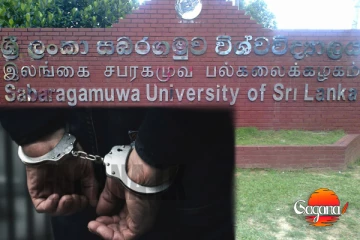 සරසවි සිසුන් 10 දෙනා යළිත් රිමාන්ඩ්