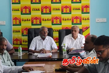 தமிழரசுக் கட்சியின் மத்திய குழுக் கூட்டம் ஆரம்பம்