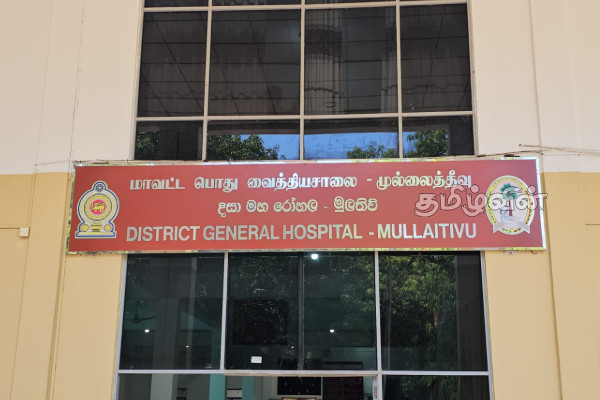 முல்லைத்தீவில் உயிரிழந்த குடும்பபெண் : விசாரணையை முன்னெடுத்த நிர்வாகம் | Family Member Dies In Mullaitivu