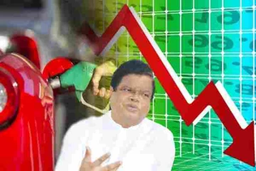 எரிபொருள் விலைகளில் வீழ்ச்சியை எதிர்பார்க்க முடியாது : அமைச்சரவை பேச்சாளர் தகவல்