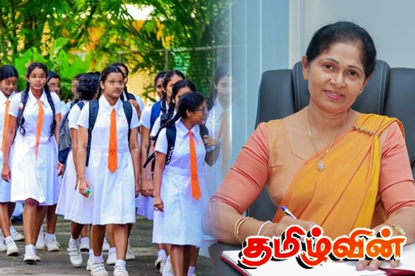 பரீட்சை எழுதும் மாணவர்களுக்கு கல்வியமைச்சு விடுத்துள்ள முக்கிய அறிவிப்பு | Important Announcement For A L Exam Students