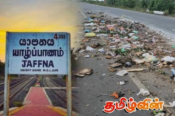 மக்களை நல்வழிப்படுத்த வேண்டிய யாழ். மாநகர சபையே வீதியில் குப்பையை கொட்டும் அவலம்!