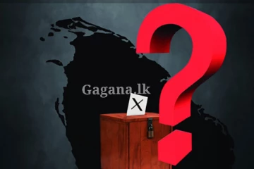 "ඥානා අක්කලා ප්රේමා අක්කලා ඕන තරම් හම්බෙලා තියෙනවා..." - ඡන්ද උණුසුම මැද රාජපක්ෂවරයෙක්ගෙන් ආන්දෝලනාත්මක කතාවක් එළියට.. (VIDEO)