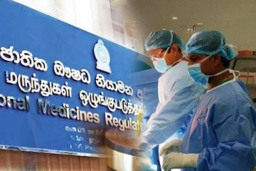 உயிர்களை பலியெடுக்கும் சர்ச்சைக்குரிய மருந்து! எடுக்கப்பட்டுள்ள அதிரடி தீர்மானம்
