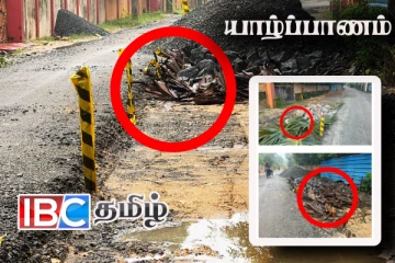 வடக்கில் சர்ச்சையை கிளப்பிய வீதி புனரமைப்பு நடவடிக்கை - பொதுமக்கள் விசனம்