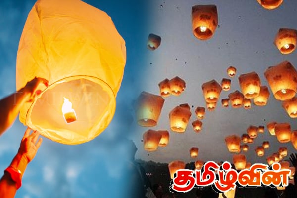 பறக்கும் வான விளக்குகளை பறக்கவிடும் மக்களுக்கு பொலிஸார் எச்சரிக்கை | Police Warned Sri Lankans For Floating Lanterns
