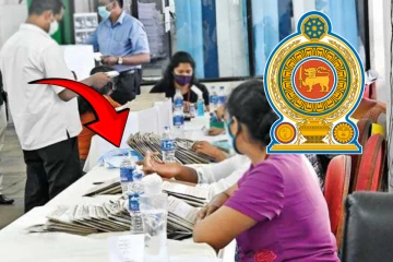அரச நிறுவனங்களில் அதிரடியாக நடைமுறைக்கு வரும் புதிய தடை