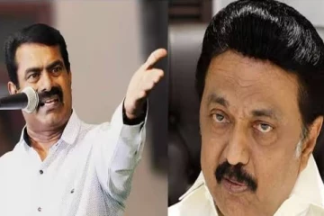 வாக்களித்த ஆசிரியர்களுக்கு திமுக பச்சை துரோகம் செய்கிறது - கொந்தளித்த சீமான் !