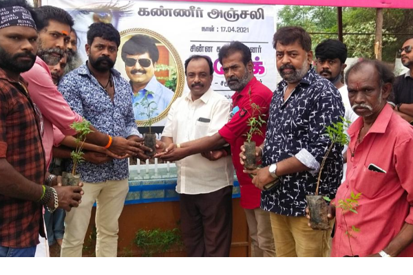 நடிகர் விவேக் மறைவிற்கு 59 மரக்கன்றுகள் நட்டு வைத்து கோவை நடிகர் சங்கம் அஞ்சலி | Cinema
