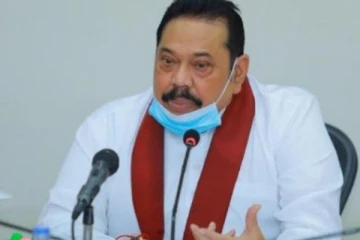தடையின்றி வழங்குங்கள்! பிரதமர் மஹிந்த உத்தரவு