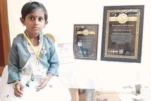 உலக சாதனை படைத்த நான்கு வயது இலங்கைத் தமிழ்ச் சிறுமி!(Photos) | A Four Year Old Girl With A World Record