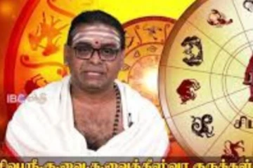 திடீர் பணவரவால் திக்கு முக்காட போகும் ராசி யார் யார் தெரியுமா? இந்த 3 ராசியும் மிக அவதானம்!