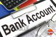 බැංකු ගිණුම් විවෘත කරන්නන්ට විශේෂ දැනුම්දීමක්