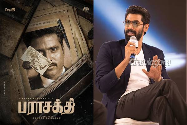 சிவகார்த்திகேயன் படத்தில் பாகுபலி நடிகர்.. அவரே உடைத்த வேற லெவல் ரகசியம்! | Top Actor In Sivakarthikeyan Movie Details