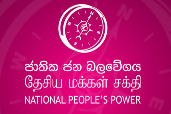 ஒரு வருடத்தில் மாற்றத்திற்கான பல முக்கிய தீர்மானங்கள்: ரில்வின் சில்வா பெருமிதம் | Tilvin Silva Npp Jvp