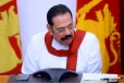 குற்றப்பத்திரிகை வேண்டாம்; மகிந்த ராஜபக்‌ஷ மீது இரக்கம் காட்டும் சட்ட மாஅதிபர்!