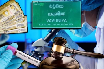வவுனியாவில் அதிக கட்டணம் அறவிட்ட தனியார் வைத்தியசாலைக்கு அபராதம்!