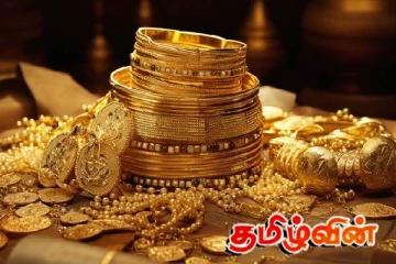 இலங்கையில் தங்கத்தின் விலையில் திடீர் மாற்றம்