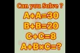Brain Teaser Maths: புத்திசாலிகளுக்கே டஃப் கொடுப்பவரா நீங்கள்? இதற்கு விடை கூறுங்கள்