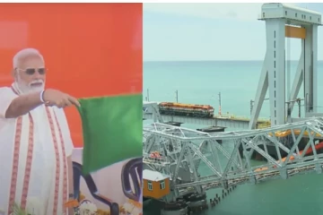 புதிய பாம்பன் பாலத்தை திறந்து வைத்தார் மோடி - சிறப்பம்சங்கள் என்ன?