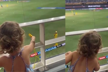 பீல்டிங் செய்துகொண்டிருந்த டூ பிளிசிஸை கூப்பிட்டு விசிலடித்து கொண்டாடிய மகள்- இணையத்தில் ட்ரெண்டாகும் வீடியோ!