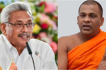 ඥානසාර හිමි ගෝඨාභයගෙන් විශේෂ ඉල්ලීමක් කරයි...වහාම මේදේ කරන්න කියයි.
