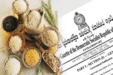 வர்த்தமானி அறிவித்தல்களை வெளியிடுவதை நிறுத்துங்கள்! அரசாங்கத்திடம் விடுக்கப்பட்டுள்ள கோரிக்கை