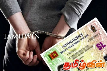 பொலன்னறுவையில் சிக்கிய போலி சாரதி அனுமதிப்பத்திரங்கள்! மூவர் கைது