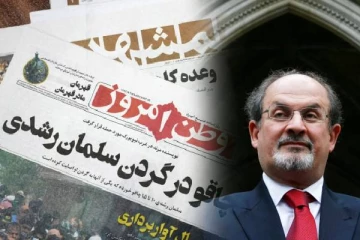 சல்மான் ருஷ்டியை தாக்கியவருக்கு குவியும் பாராட்டு: அதிரவைக்கும் ஈரானிய பத்திரிக்கைகளின் தலைப்புகள்