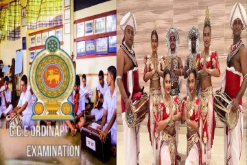 சாதாரண தர அழகியல் செய்முறைப் பரீட்சைகள் தொடர்பில் வெளியான முக்கிய அறிவிப்பு