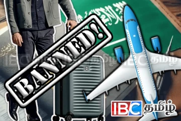 13 நாடுகளுக்கு தற்காலிக விசா தடையை அறிவித்த முக்கிய நாடு