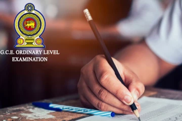 சாதாரண தர பரீட்சை பெறுபேறுகள் தொடர்பில் வெளியான தகவல்