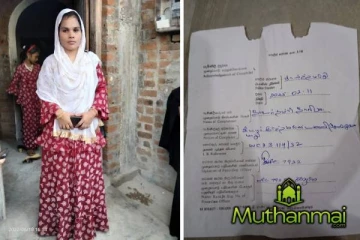 மூதூரில் ஒரு வாரம் கடந்தும் வீடு திரும்பாத தாய் : தேடுதலில் பொலிஸார்