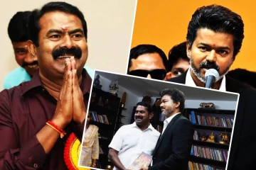 நாம் தமிழர் கட்சியின் தலைவர் சீமானை சந்தித்தார் முதல்வர் விஜய்!