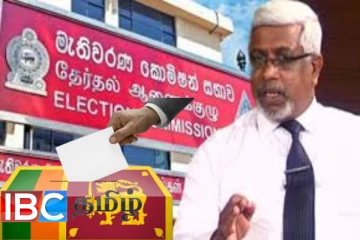 உள்ளூராட்சி மன்றத் தேர்தல் :வெளியான அறிவிப்பு