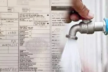 ஆகஸ்ட் முதல் நீர் கட்டணம் அதிகரிப்பு