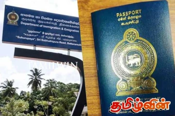 நீண்டகாலமாக தொடரும் கடவுச்சீட்டு வரிசை : உண்மை நிலவரம் என்ன..