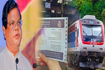 ரயில் கட்டணத்தில் மாற்றம்; அமைச்சரின் விசேட அறிவிப்பு!