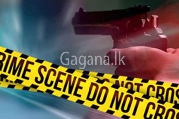 අද තවත් වෙඩි තැබීමක්. - අයෙක් ජීවිතක්ෂයට.